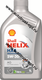 Shell Helix HX8 Prof AG 5W30 SN  (синт)  1л