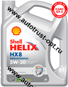 Shell Helix HX8 Prof AG 5W30 SN  (синт)  5л
