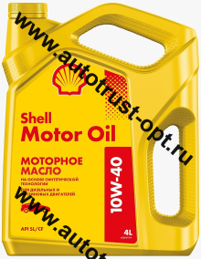 Shell Motor Oil 10W40 API SL/CF (п/синт) 4л 