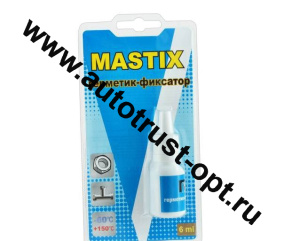 MASTIX  MC 0201 Герметик фиксатор резьбы 6 мл (разъемный)