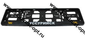 Рамка номера с защелкой "УССУРИЙСК" черная