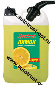 Омыватель стекол Spectrol "Лимон -- 30°C 4л