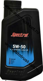 Spectrol Галакс  5W50  SM/CF  1л (синт)