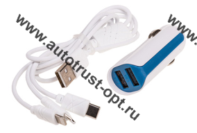 Зарядное уст-воSKYWAY D35-BLUE (AK07) 12V microUSB/Type-C/Lightning USBx2 (1.0A+2.1A) 100см в короб