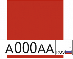 Рамка еврокнижка "Nissan" белая (серебро, рельеф) РЕ 02 01 00 (1.47Р)