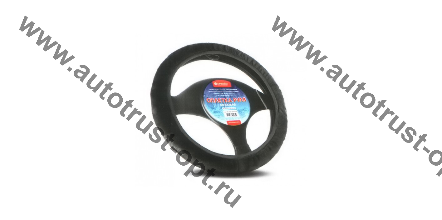 Оплетка рулевого колеса,искусственный мех ,черный (М)