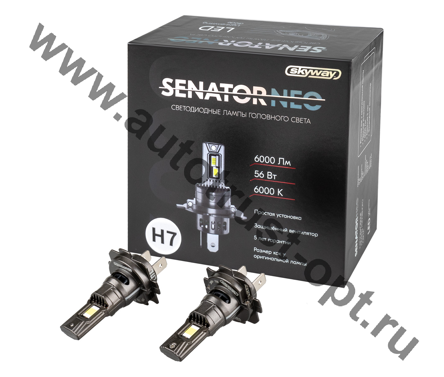 SKYWAY Автолампа диод H7 PX26d 12V 56W 6000Лм компакт+вентилятор SENATOR NEO 6000K,.комп.2 шт