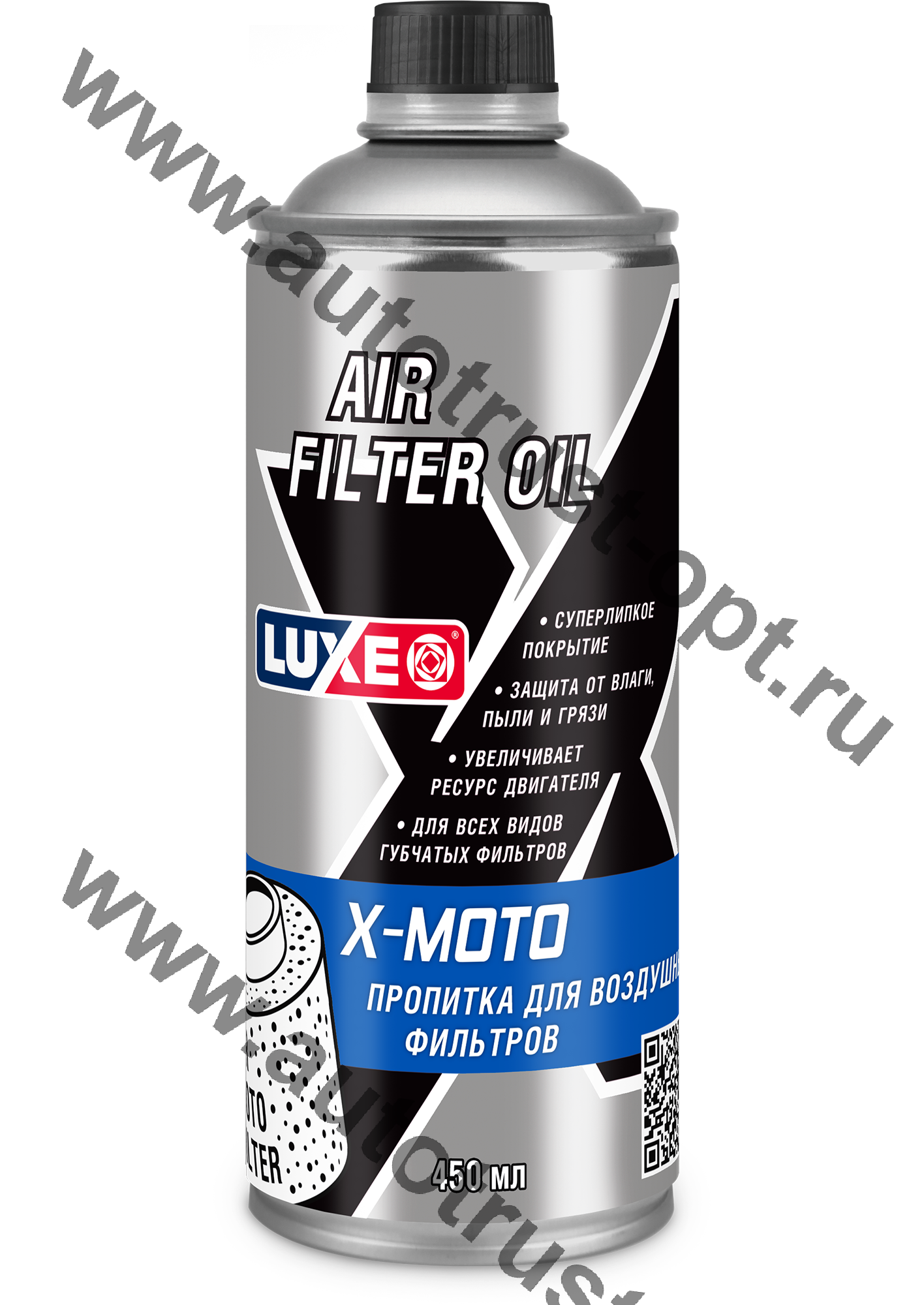 LUXE X-MOTO AIR FILTER OIL Пропитка для воздушных фильтров 520мл (аэрозоль)