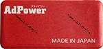 Кислородный активатор AdPower Motorcycle