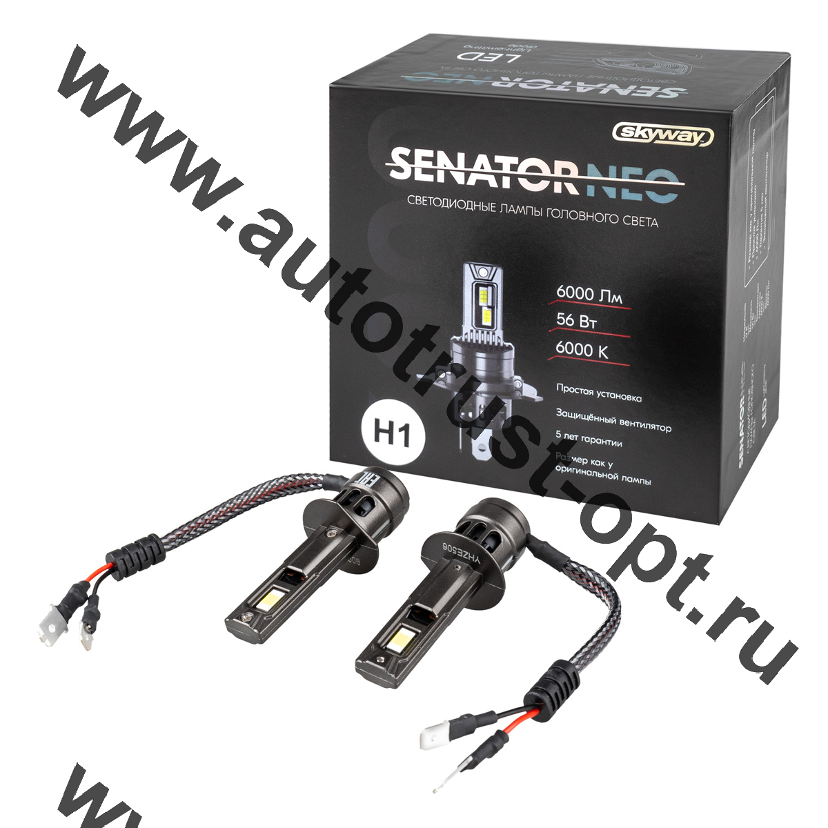 SKYWAY Автолампа диод H1 P14.5s 12V 56W 6000Лм компакт+вентилятор SENATOR NEO 6000K,.комп.2 шт