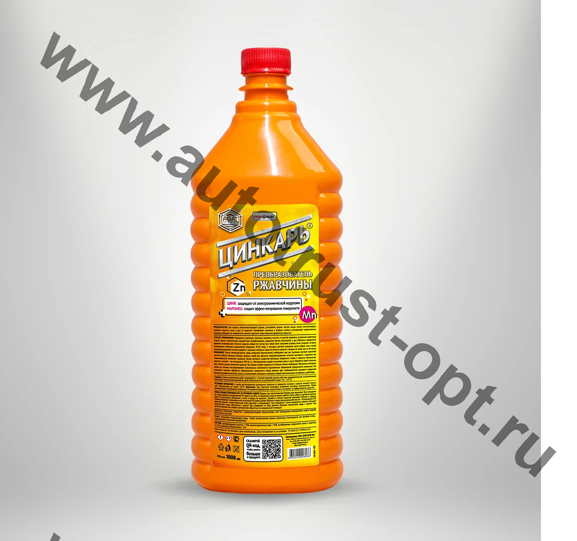 Преобразователь ржавчины "ЦИНКАРЬ" 1 л (флакон)