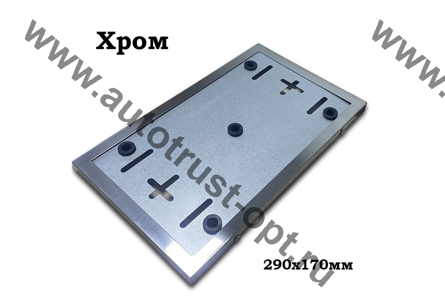 Рамка ГОСТ квадр.металлическая AK-8388 (хром)