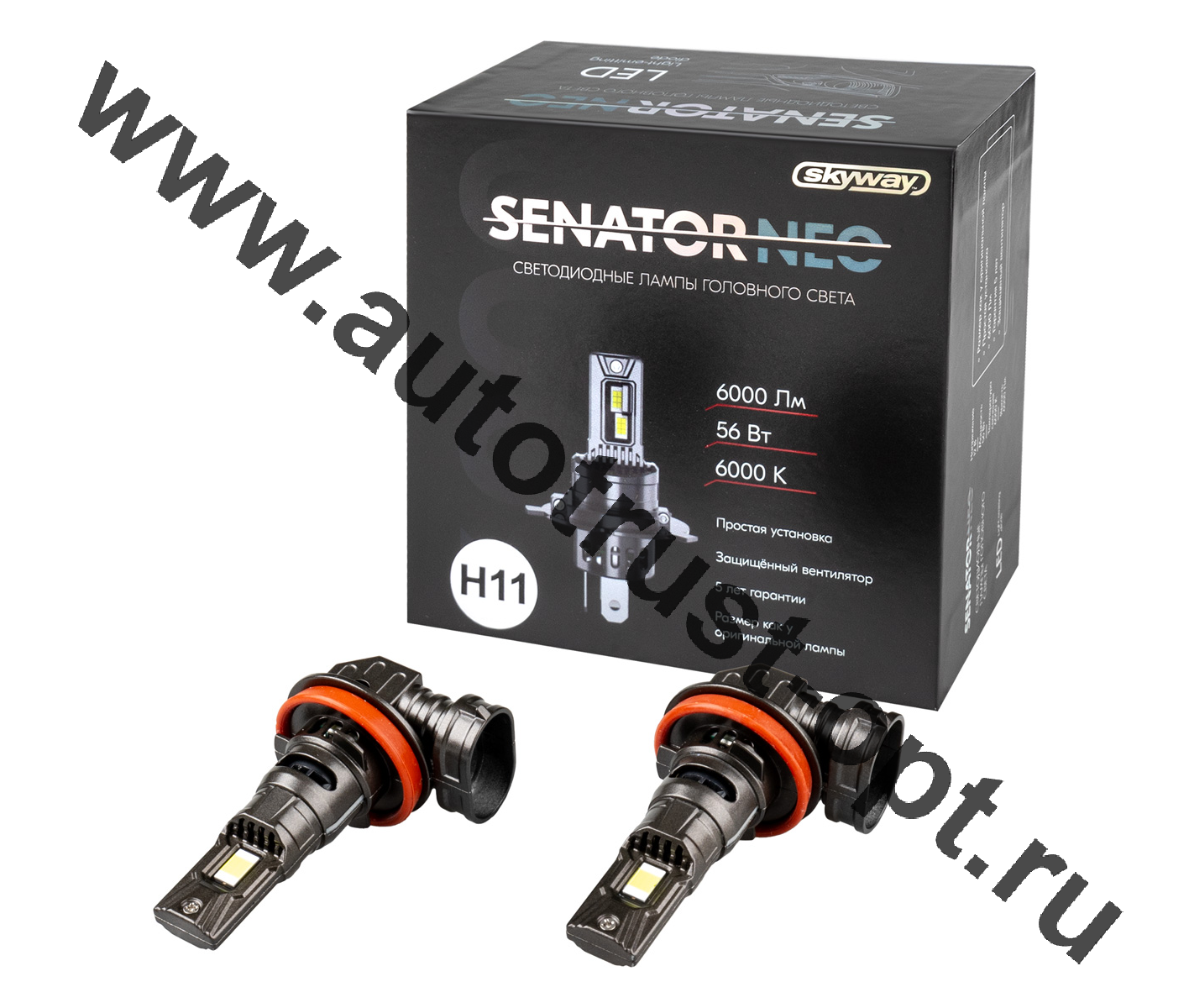 SKYWAY Автолампа диод H11 PGJ19-2 12V 56W 6000Лм компакт+вентилятор SENATOR NEO 6000K,.комп.2 шт