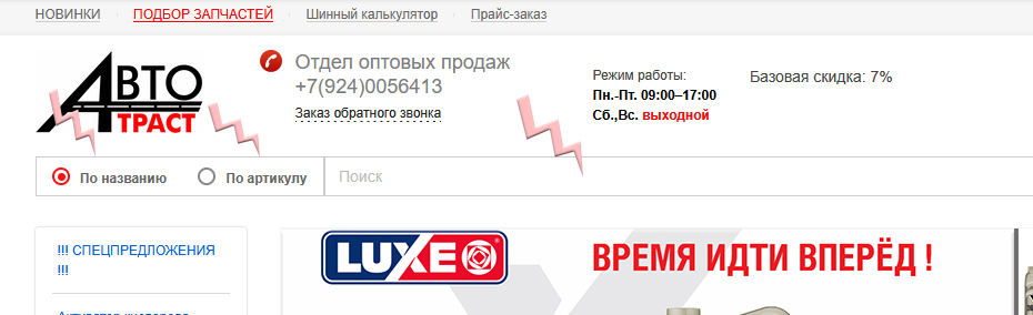 Новые возможности поиска