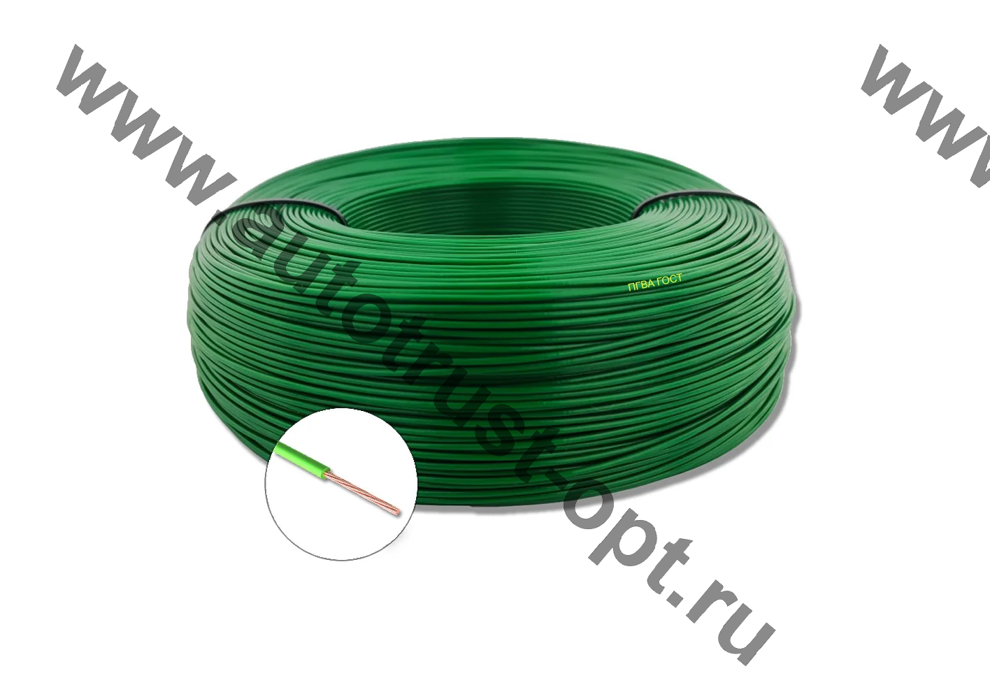 Провод ПГВА 1х0,75мм2 (намотка 50м) (медный) (зеленый)