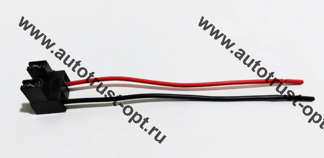 Колодка соединительная автолампы H7  (в сборе с 2-мя проводами 0,75 мм кв.) 