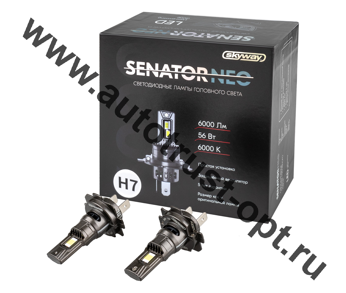 SKYWAY Автолампа диод H7 PX26d 12V 56W 6000Лм компакт+вентилятор SENATOR NEO 6000K,.комп.2 шт