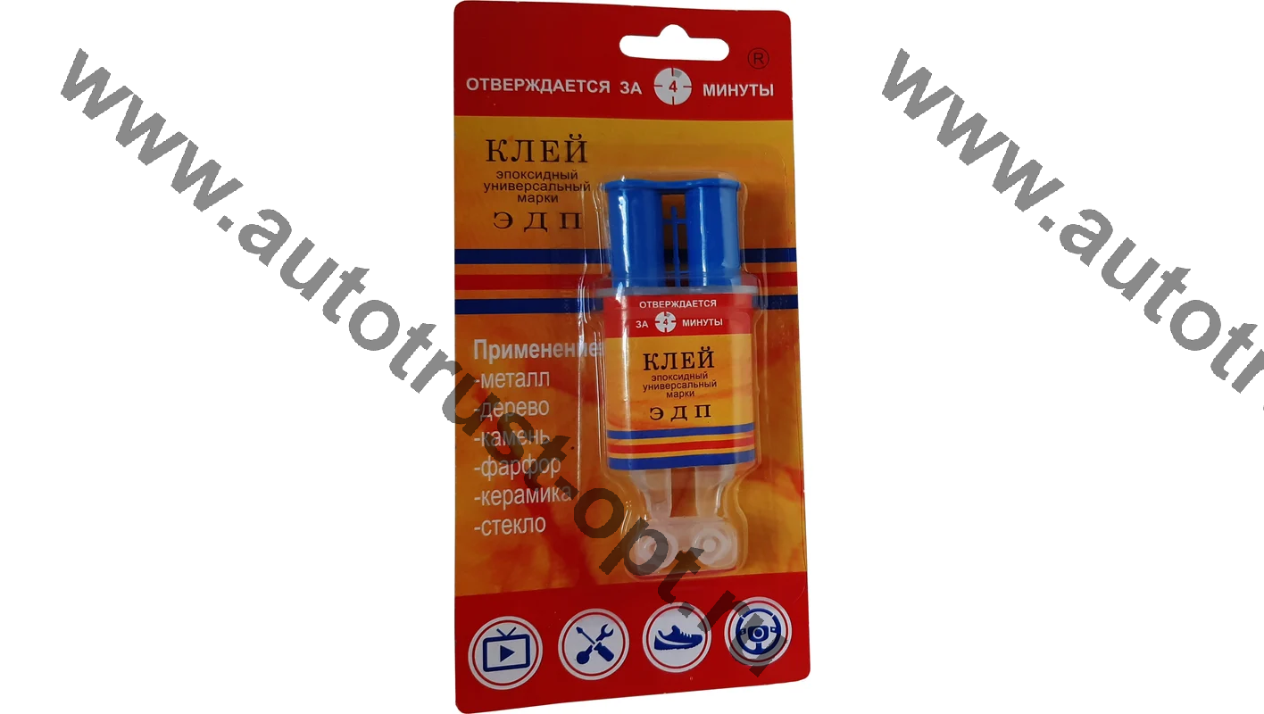Клей эпоксидный  ЭДП    6 мл (шприц)