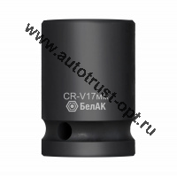 БелАК Ударная шестигранная головка 17мм, 1/2", CRV