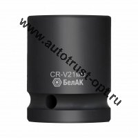 БелАК Ударная шестигранная головка 21мм, 1/2", CRV