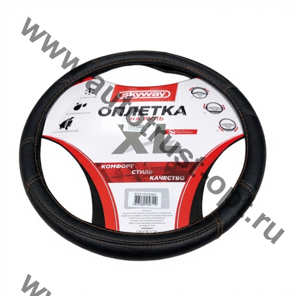 SKYWAY Оплетка экокожа XL (41-43 см)  Design Top-3 Черная, оранжевая строчка
