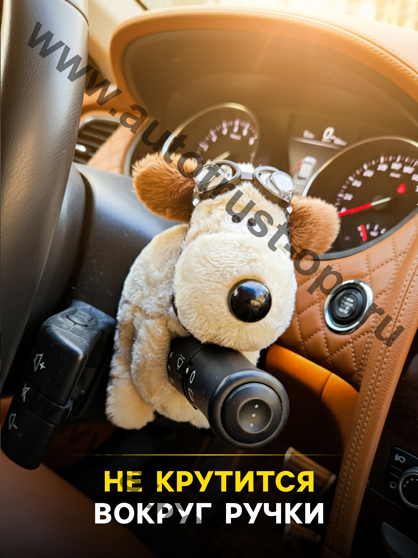 TORSO Игрушка в автомобиль "Мишка-штурман"  