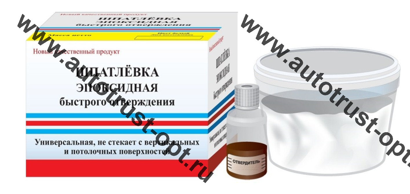 Шпатлевка эпоксидная  250 гр