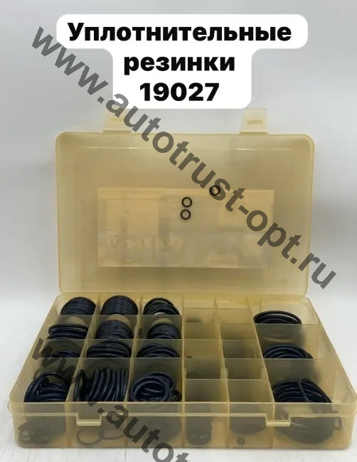Набор резиновых колец 19027 383PCS