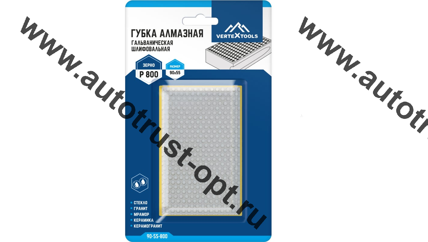 VertexTools Губка алмазная гальваническая шлифовальная 90 х 55мм P800