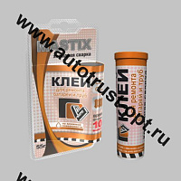 MASTIX  MC 0114 Клей для ремонта батарей и труб  55 г в блистере (холодная сварка)