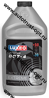 LUXE Тормозная жидкость  DOT-4 Арктика 910 г
