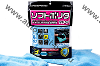 SoftHaven плюшевое для полировки 400х400мм, Голубое, 500гр/м2 PP1040