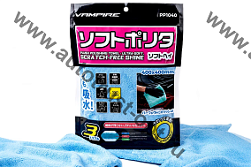 SoftHaven плюшевое для полировки 400х400мм, Голубое, 500гр/м2 PP1040