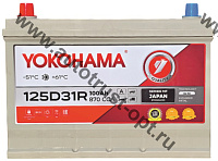 АКБ YOKOHAMA  125D31R 100 а/ч CCA 870 (305*171*220)