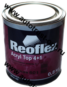 REOFLEX 601 2K акриловая эмаль 4+1 черная 0,8 кг