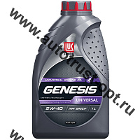 Масло моторное Лукойл GENESIS UNIVERSAL 5W40 API SN/CF, A3/B4 (универсальное, п/синт) 1л