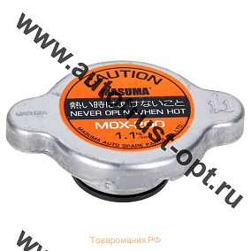 Крышка радиатора Hamasaki HA-210 1,0 кг/см2 