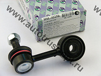 HSL-4225R/CLM-15 TrustAuto Линк (MR267877 /MR132552)	(FR R)