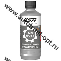 LAVR LN1435 Преобразователь ржавчины  330мл