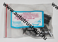 Набор №  6 Заклепки тормоза Газель ф 5х12 (40шт)