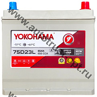 АКБ YOKOHAMA   75D23L 65 а/ч CCA 650 (232*173*220)