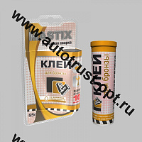MASTIX  MC 0113 Клей для бронзы 55 г в блистере (холодная сварка)