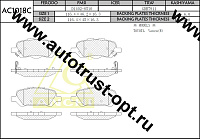 ANCHI Тормозные колодки AC1018C /PN-21002 , PF-21002