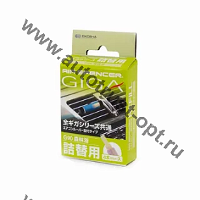 Запасной элемент для ароматизатора GIGA GREEN BREEZE