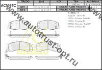 ANCHI Тормозные колодки AC1055C AN-722WK, PN-1405 , PF-1405