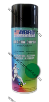 Краска-спрей ABRO MASTERS (темно-зеленая)