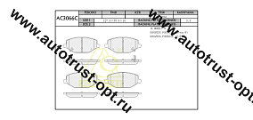ANCHI Тормозные колодки AC3066C/PN-8004