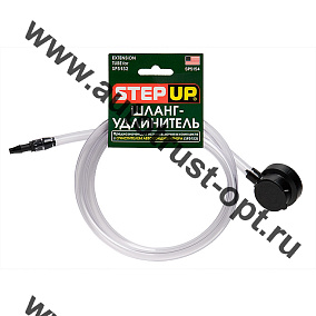 SP5154К Шланг удлинитель для очист. кондиционера