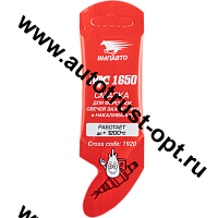 ВМПАВТО Смазка для свечей зажигания высокотемпературная, керамическая MC1650  5гр