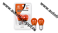 KurumaKit  Блистер Лампа накаливания S25 PY21W Amber. 12V.21W.BAU15s ( 2 шт) оранж (4570A)